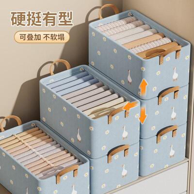 Clothing storage box storage basket storage organization box