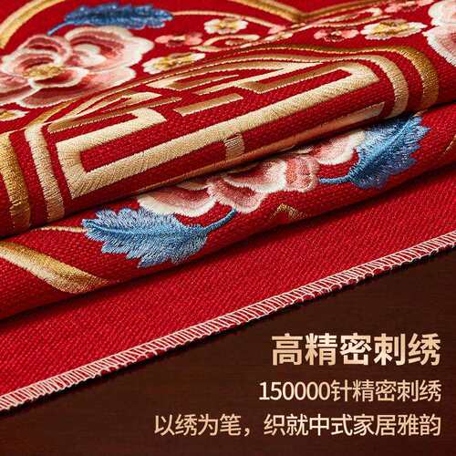 结婚红色桌布新中式婚礼喜庆装饰盖布客厅防滑桌旗茶几流苏茶旗