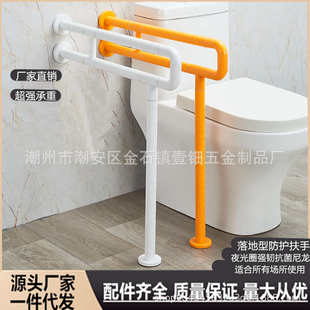 小便池马桶扶手扶手卫生间防滑扶手坐便器老年人