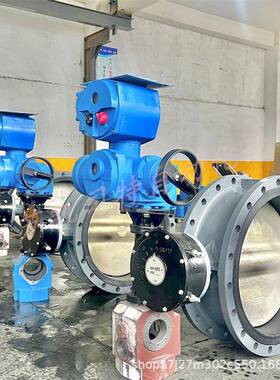 AC660V矿用瓦斯用蝶阀WSD94F-16QDN1200本安型隔爆型电动阀门