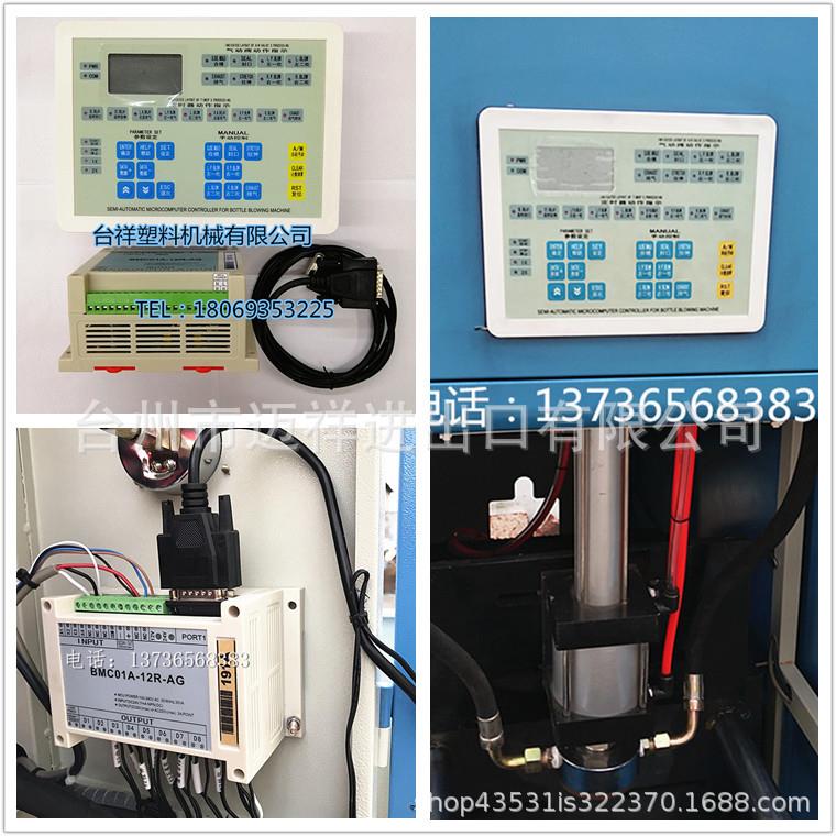 电脑面板已编程序微型电脑板 小型吹瓶机 配件厂家