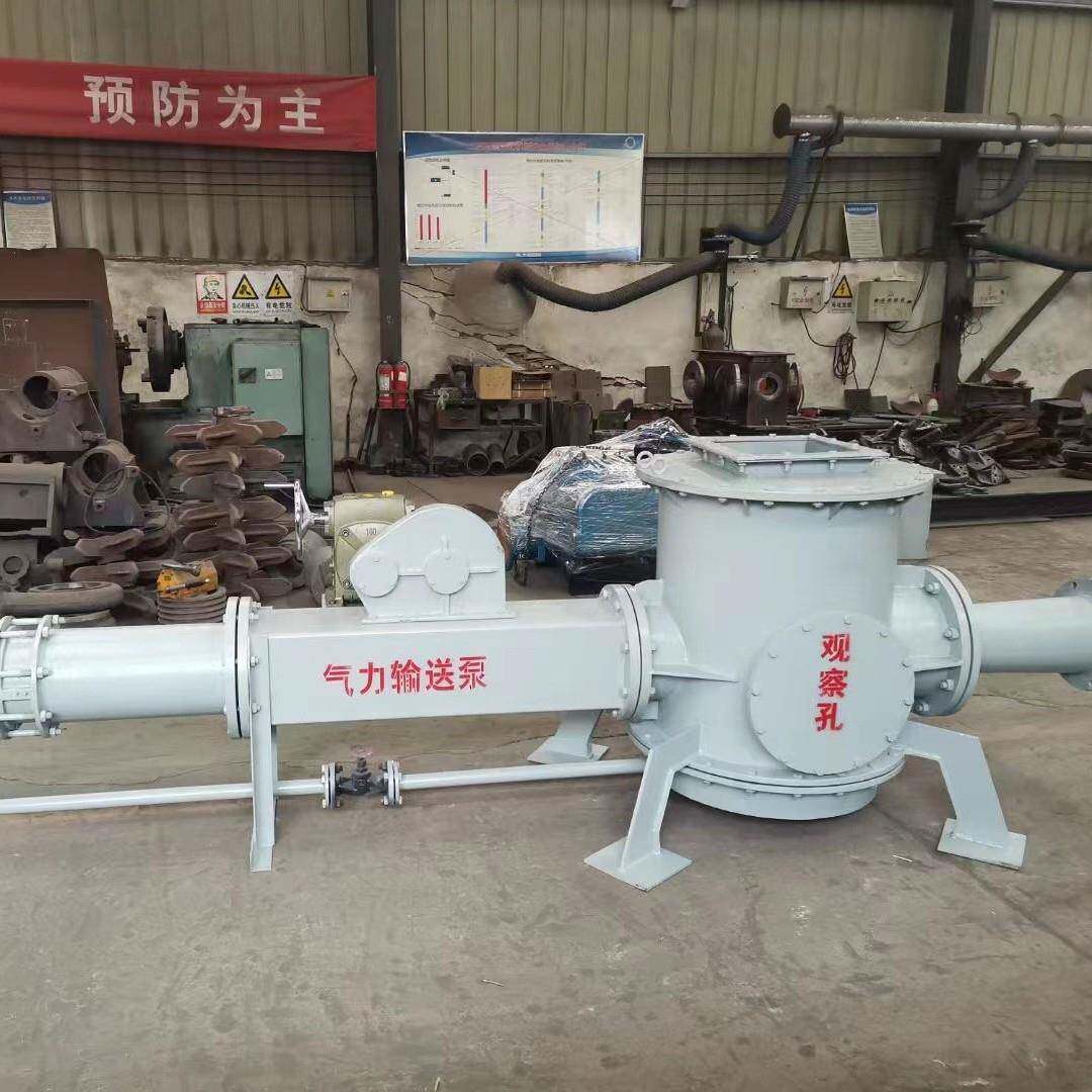 白灰硅藻土输送机粉体干粉料封泵密封式灰料气力输送设备打灰机