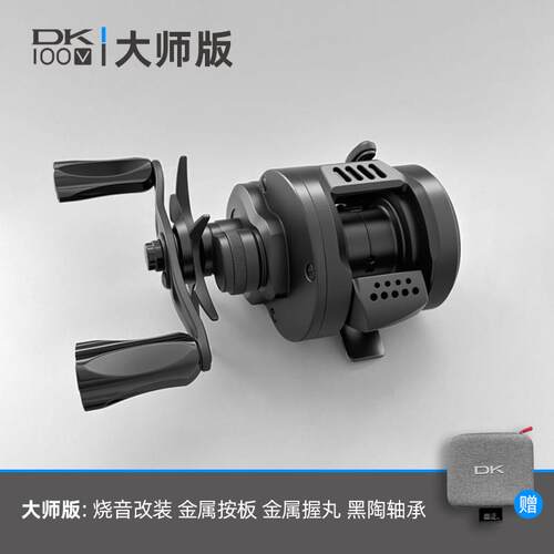 高徒DK100微物鼓轮 CNC加工6.8速比磁力煞车5公斤卸力1.5克起抛