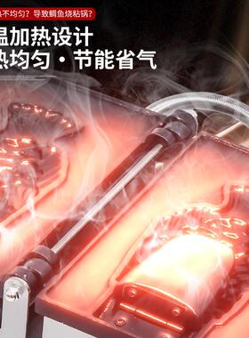 赤激兔西厨一用开口鲷商鱼烧机器电热条二条鲷鱼烧DCX设备冰凌鱼