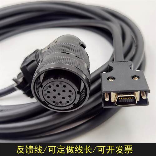 ELESY伊莱斯伺服驱动器 ESDB-25AEC配130EMA-060BE22反馈线