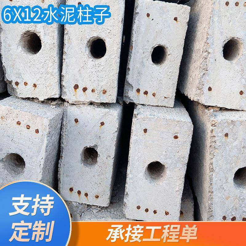 混凝土水泥柱子蔬菜大棚水泥柱葡萄猕猴桃火龙果柱子水泥柱