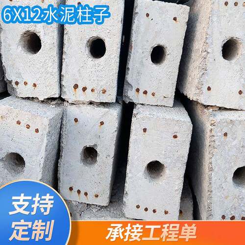 混凝土水泥柱子蔬菜大棚水泥柱葡萄猕猴桃火龙果柱子水泥柱