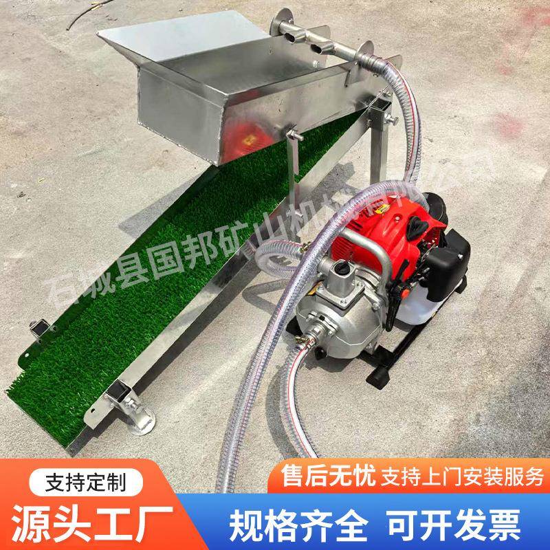 高效缸便油携汽淘金机河道沙金开采设备4寸自动上料汽油淘金船