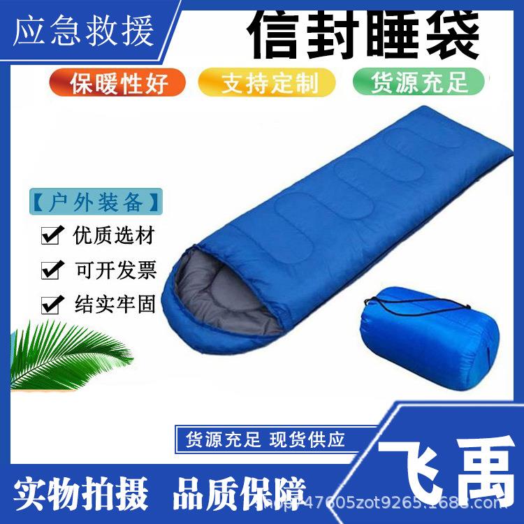 单人防潮保暖救灾睡袋拉链式防寒保温睡袋折叠成人信封睡袋