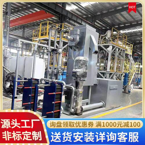 安徽水下造粒水下切造粒机组水下切离心脱水机系统支持技术指导