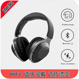 尾货 hifi级 重低音小金标无线蓝牙耳机头戴式音乐运动长续航