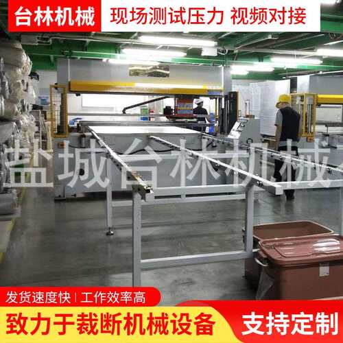 厂家直销全自动海绵四柱裁断机化妆棉裁剪下料机啤机