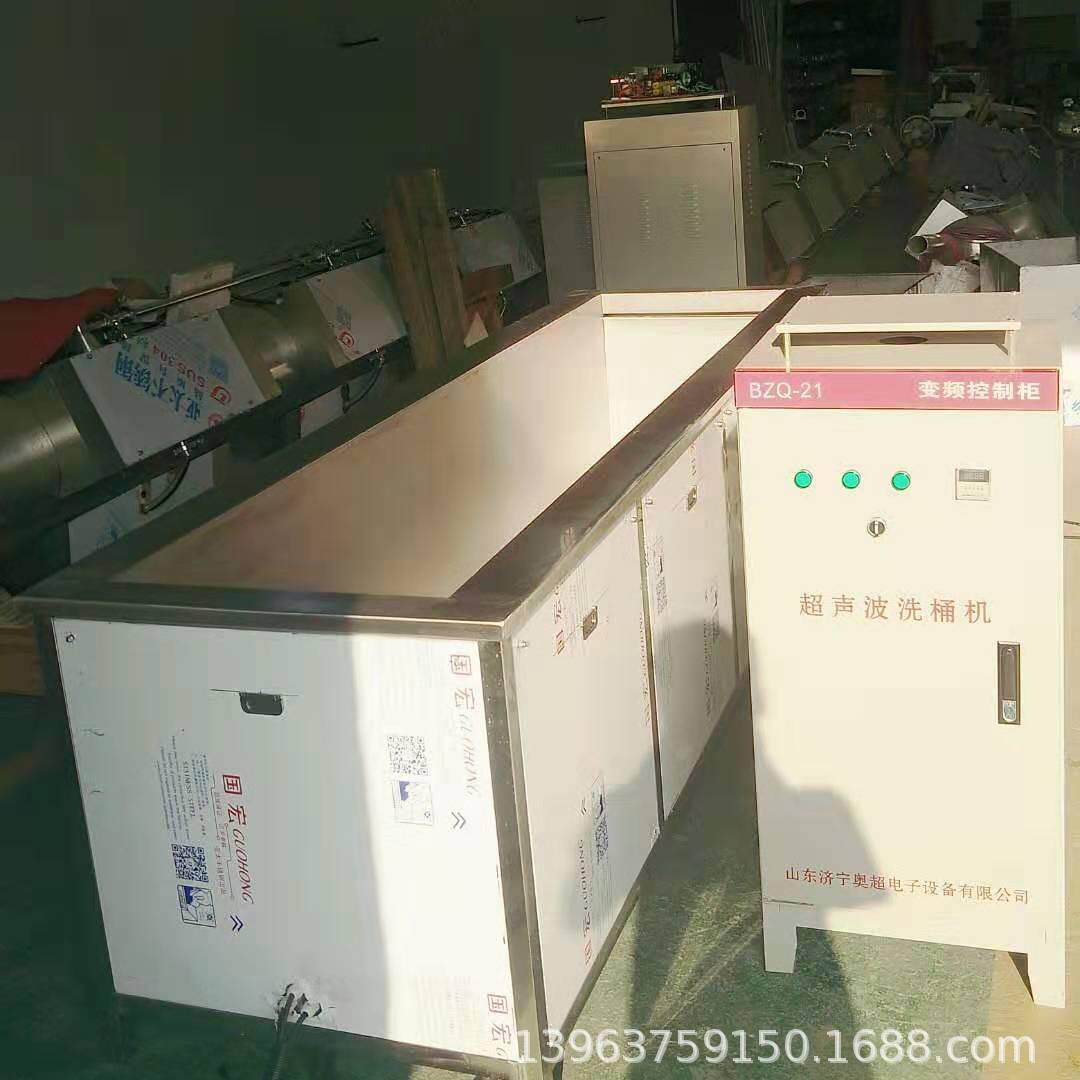 铝桶塑料桶矿泉水桶不锈钢桶超声波除油清洗超声波洗桶设备