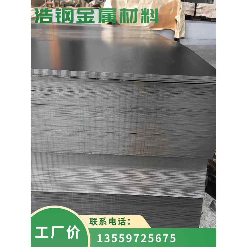 模具钢材45钢板P20 Cr12MOV SKD11 DC53SK3 圆棒 薄板