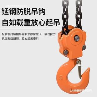 手葫2吨1吨5吨3T米国标手链动葫芦芦G拉80链QKF条手拉起重倒小型