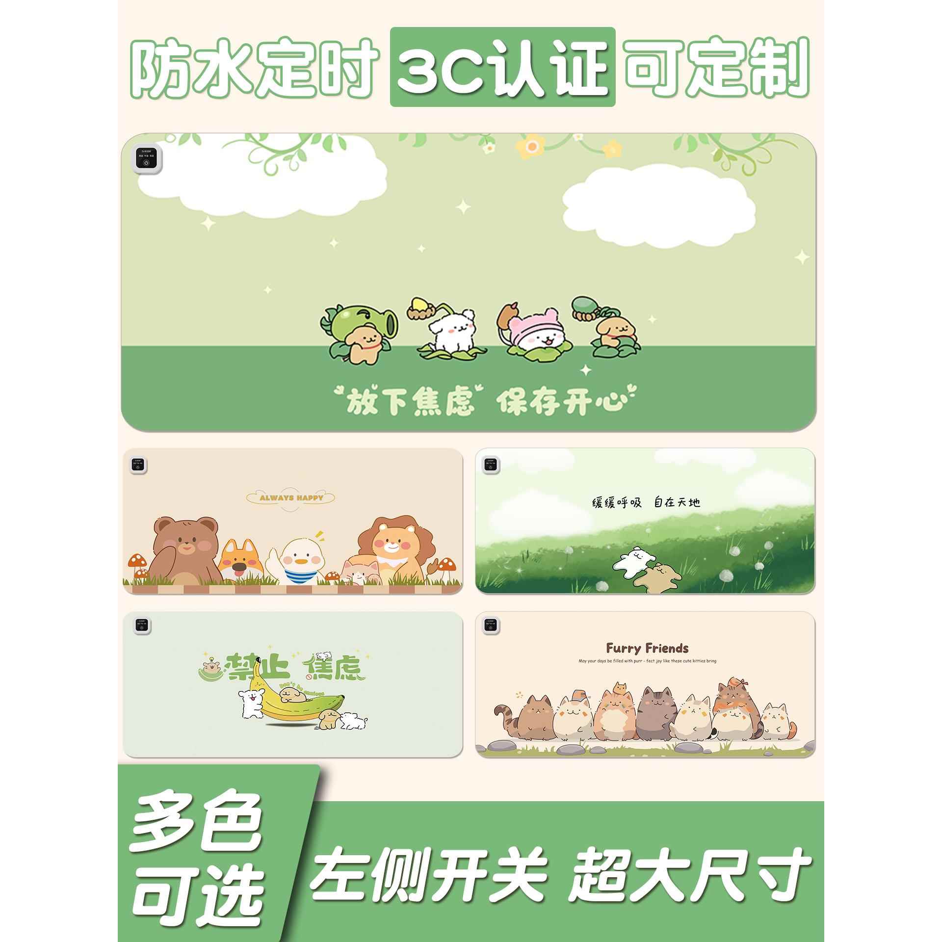 加热鼠标垫加热桌垫冬季工位左侧开关暖桌垫超大暖手白领学生办公