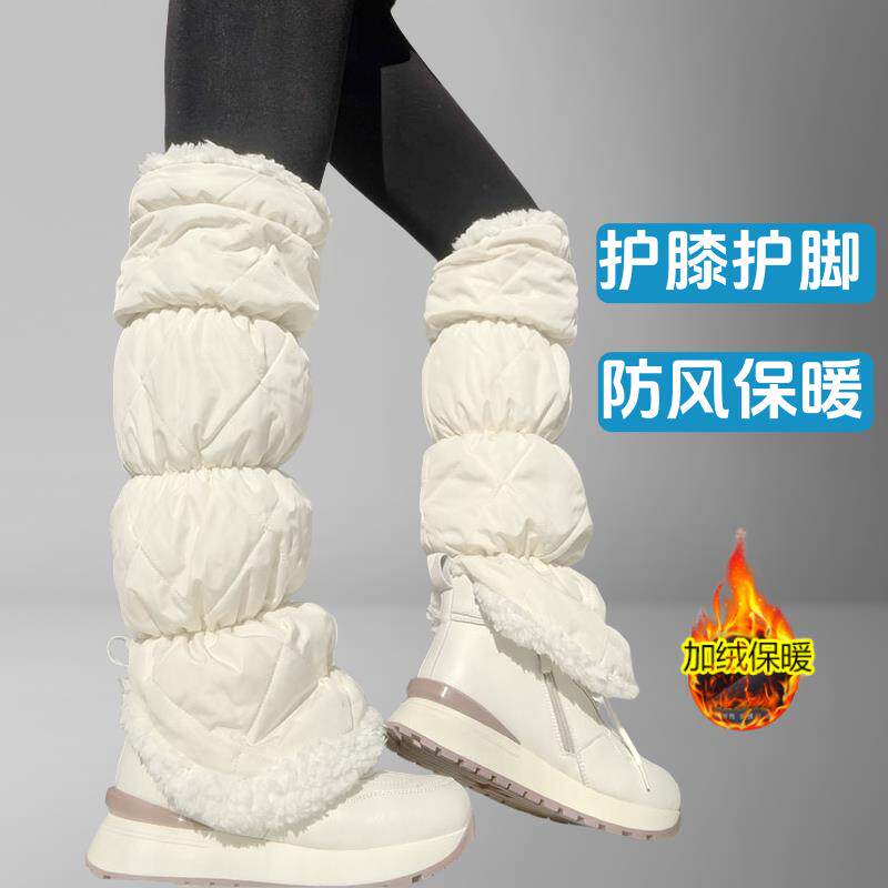 护腿护膝保暖脚套防寒防风外穿加绒加厚小腿脚踝保暖套骑行护脚脖