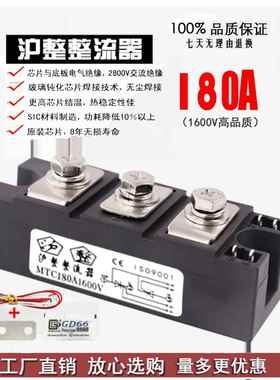 MTC135A1600V 160A130A150A180A182A 200A2000V 可控硅模块晶闸管
