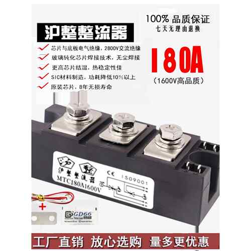 MTC135A1600V 160A130A150A180A182A 200A2000V 可控硅模块晶闸管