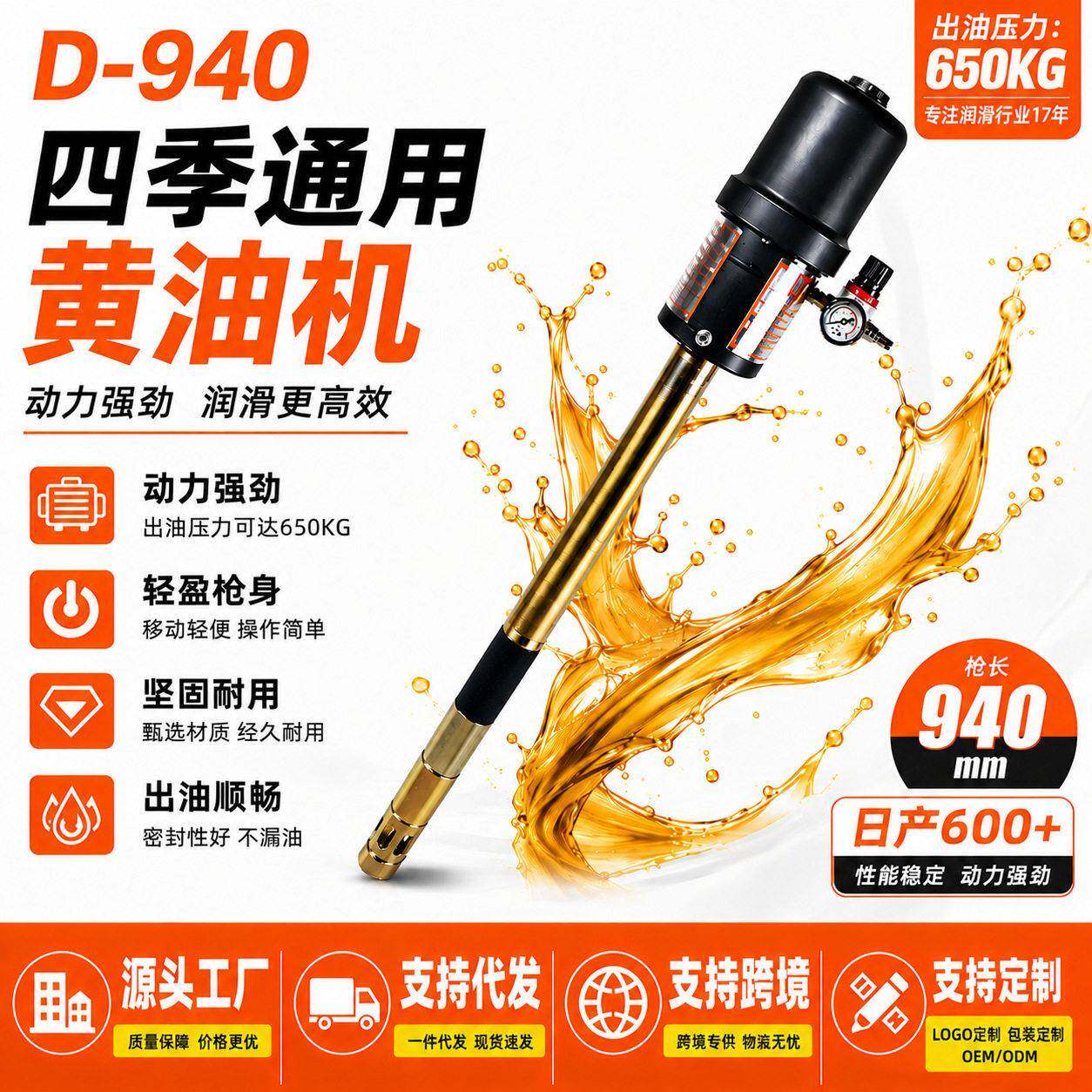 精一工D940mm气动黄油机泵头压气动打加黄油神器黄油泵注油器