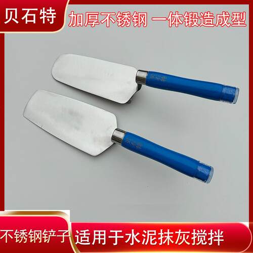 不锈钢灰刀灰铲抹灰刀泥工刮腻子刀抹泥刀灰匙瓦工一体成型皿刀