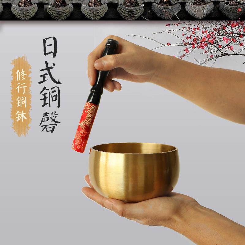 台湾颂钵家用佛音钵铜罄黄铜磬法器响铜钵盂静心乐器冥想钵瑜伽钵