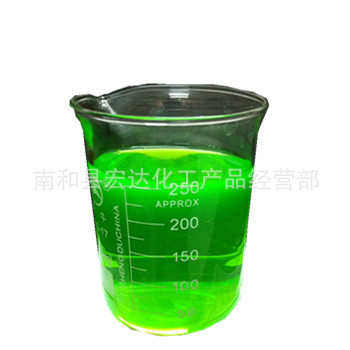 厂家批发防冻液专用染色剂水溶性荧光绿防冻液荧光绿荧光黄
