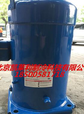 SH120A4ALC 百福马压缩机 丹弗斯压缩机 12匹