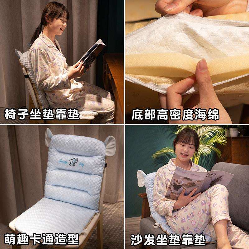 冰豆豆靠坐垫防屁股学痛办公室久坐生宿舍背一体椅座椅屁子垫夏季