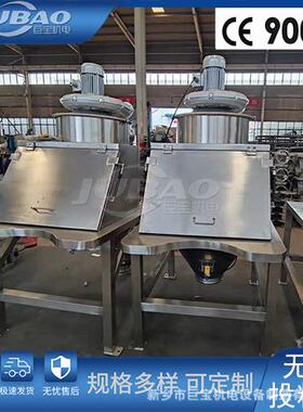 宝无尘ECU投料站密闭式平粉体拆包设备吨袋/小巨袋两用人工卸料台