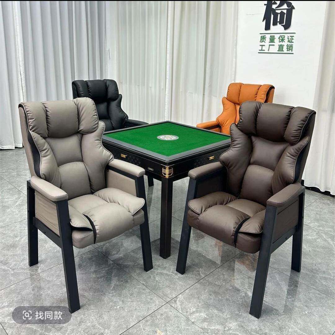新款大象云朵低奢会客椅专业麻将椅原生海绵坐垫简约现代茶楼好搭