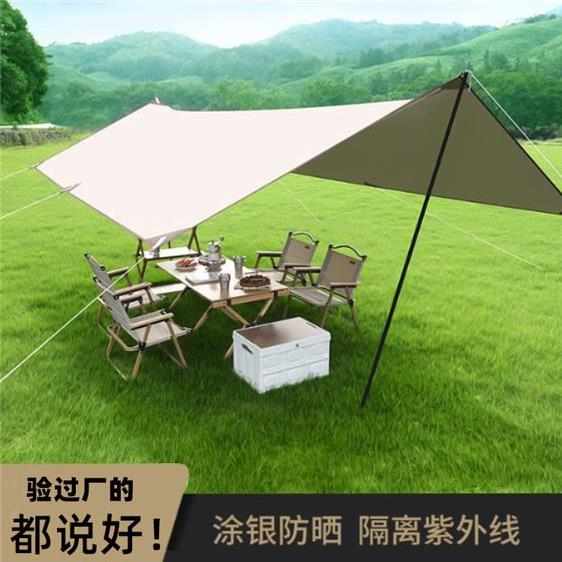 厂家直销野营户外野餐钓鱼帐篷露营防雨装备便携式布棚棚防晒遮阳
