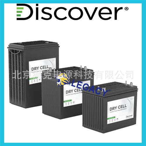 Discover蓄电池 EV512A-150 EV12A-A EV24A-A EV185A-A原厂配套
