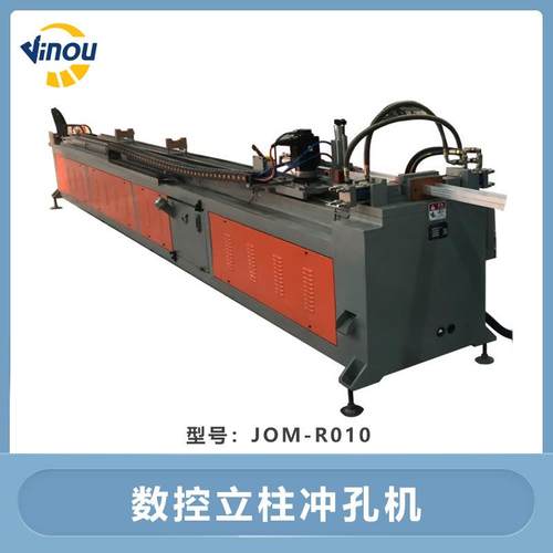 人字梯升降梯梯子生产加工设备数控立柱冲孔机左右立管同时加工