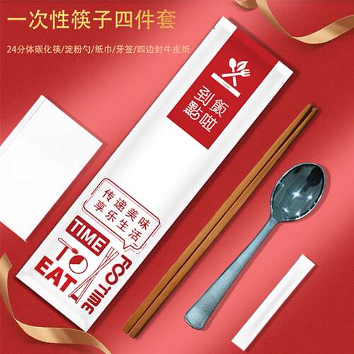 厂家货源一次性筷子四件套商用饭店用外卖酒店用一次性筷子四件套