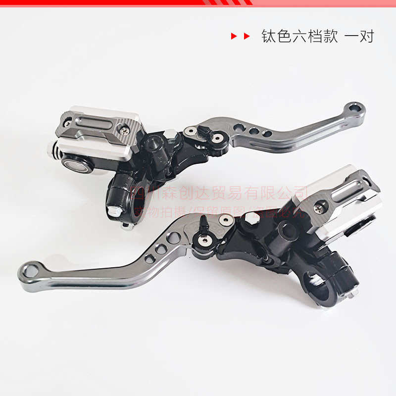 踏板改装刹车配件踏板车马杰斯特T3/T5/T6前后改装碟刹飞龙手柄