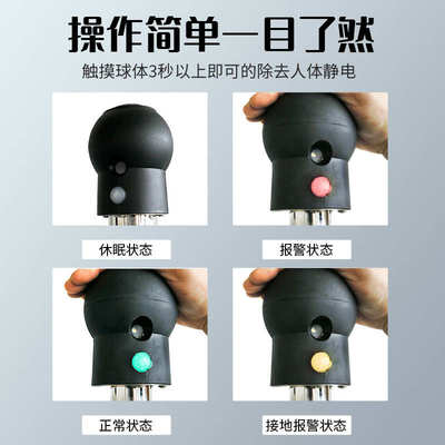 加油站人体静电释放器304不锈钢消除仪静电释放柱触摸式防电装置