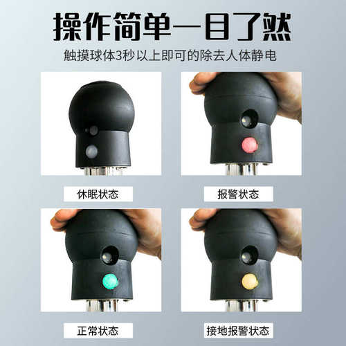 304释放器仪人体防加油站触摸式不锈钢消除电静电柱释放装置静电