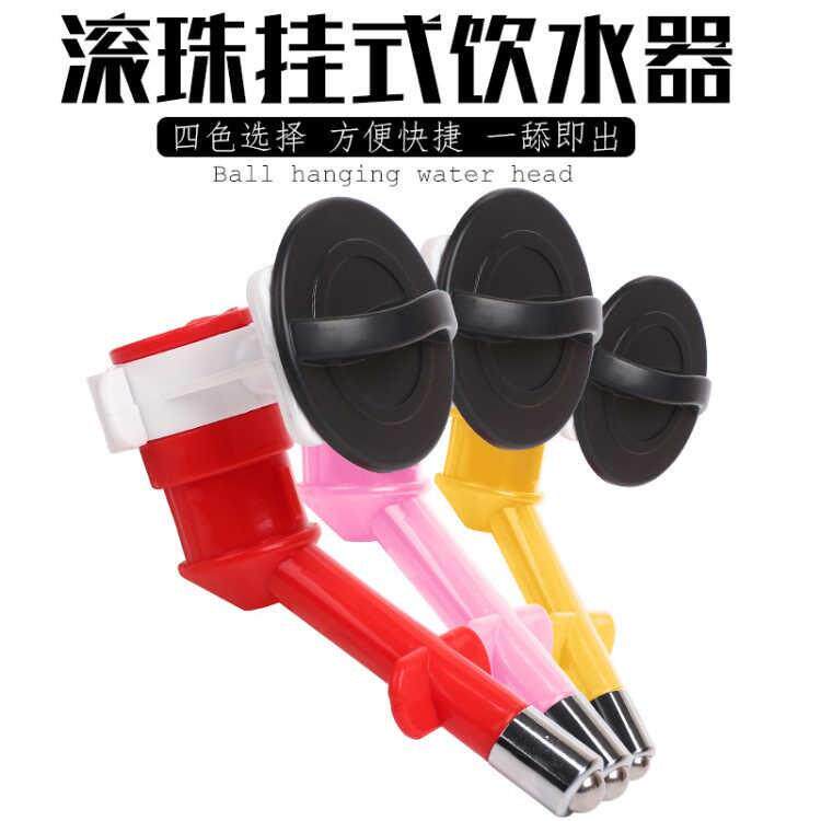 特价悬挂式宠物饮水器头不锈钢滚珠宠物单水头自动宠物饮水 头