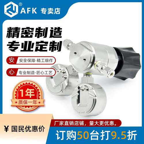 活塞式高进高出4000*2000psi减压器WR11不锈钢深圳AFKLOK厂直销