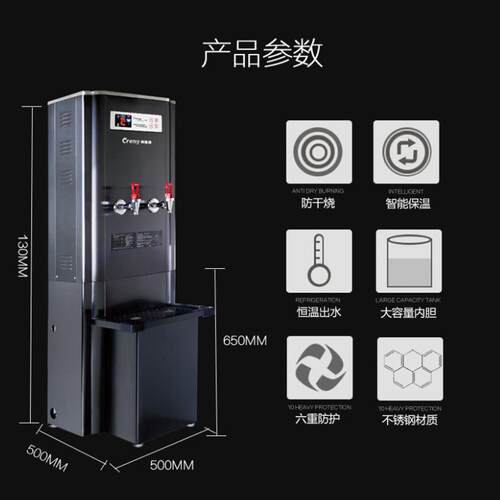 科源美开水器CRM-40A-3成都开水机步进式商用开水器含底座