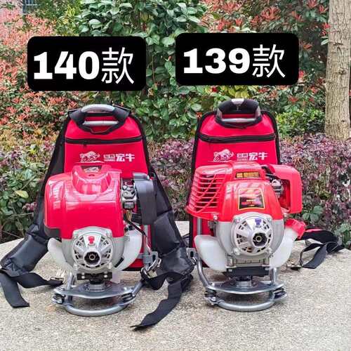 金典割草机小型家用汽油农用收割除草机背负式多功能锄草机打草机