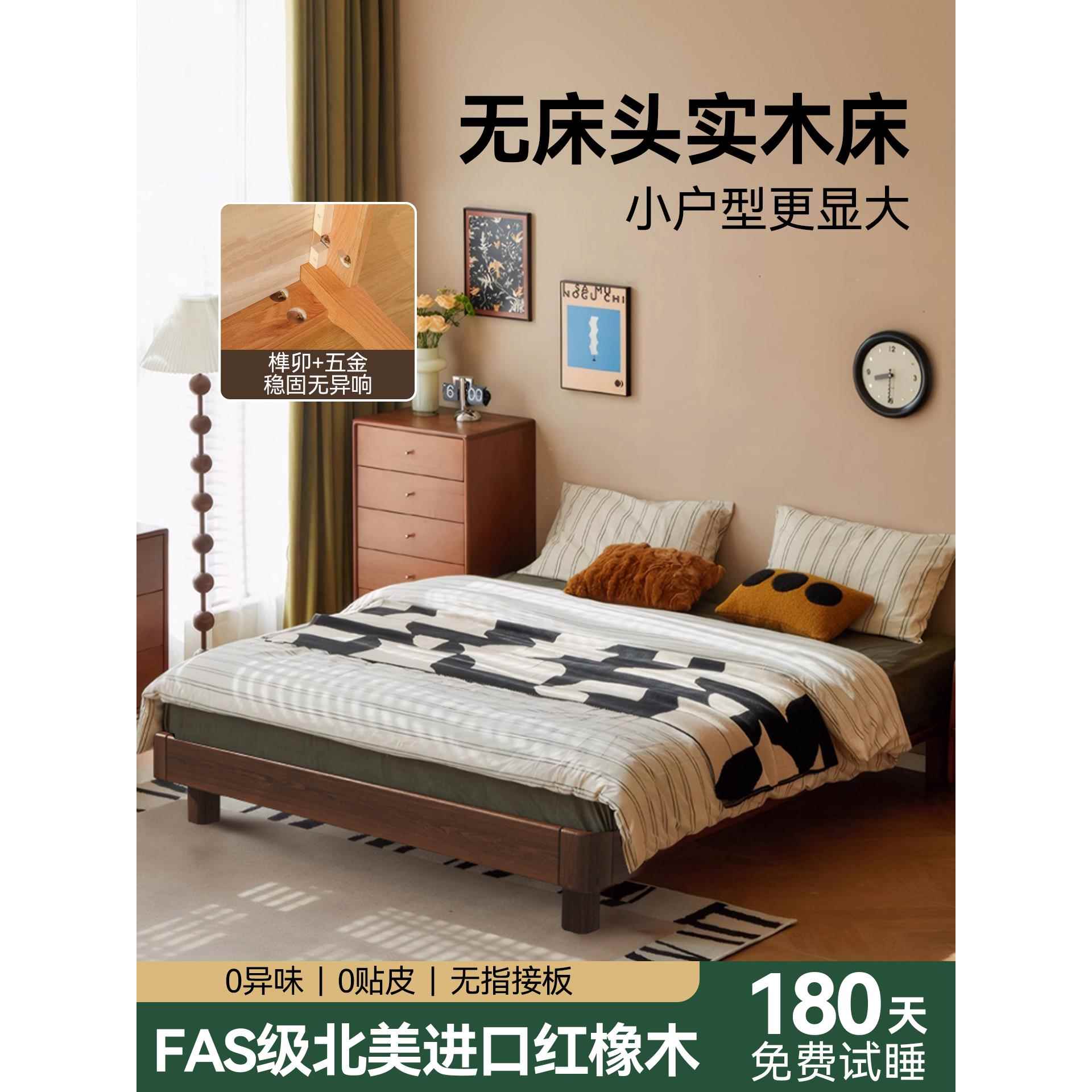 中古风实木床架子无床头单人床1米2家用榫卯结构全实木床架框架