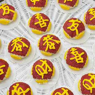 贤惠老师 喜庆新年财神恭喜发财元宝花馍馍馒头面食模具diy