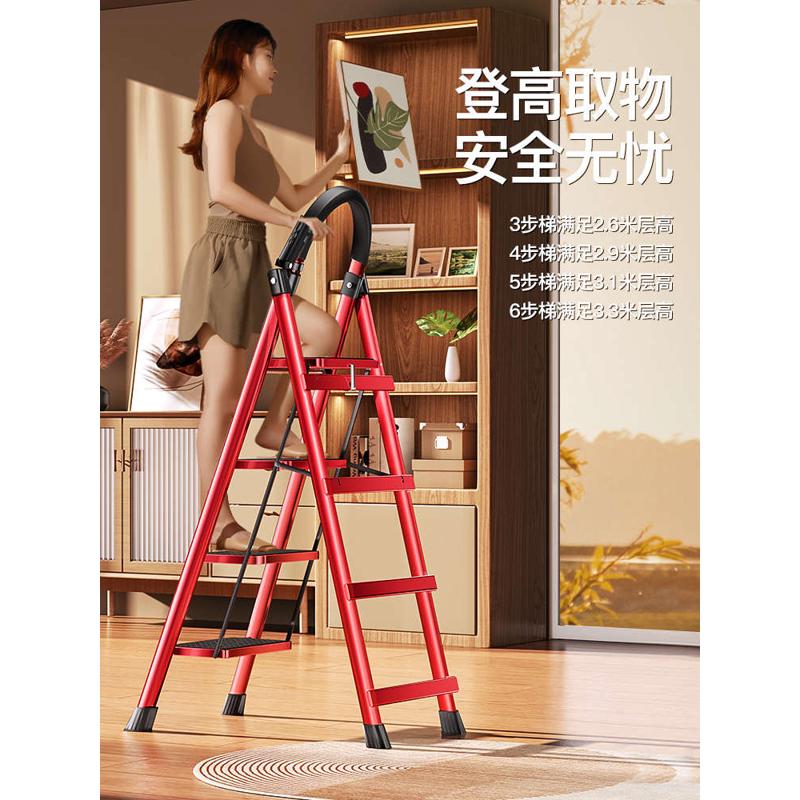 梯子家用折叠梯多功能人字步梯室内安全加厚铝合金伸缩便携梯1947