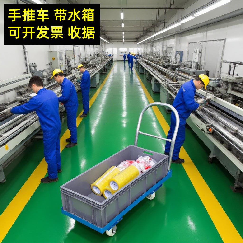 拉货车平板车带箱筐周转箱平板推车物料搬运车四轮手推车推车托
