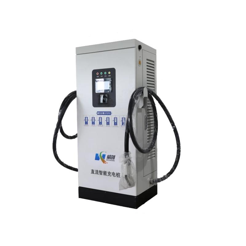 新能源汽车建站运营40/60/80/120KW直流充电桩单双枪通用商用快充