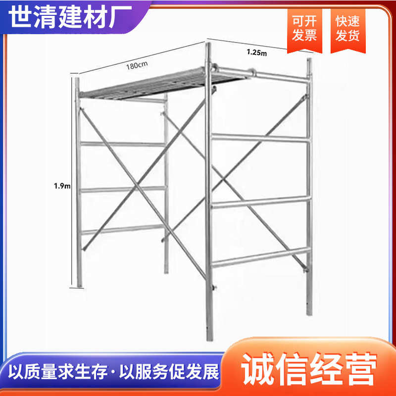 梯形脚手架现货供应 脚手架工地用脚手架子施工架移动活 动手脚架