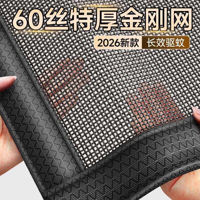 【磁侧虫开入户门】档防蚊门帘fw256家用吸条免打孔防蚊纱窗门高