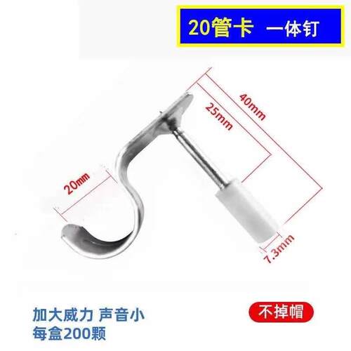 高档迷你2m圆钉小箱型悬工吊式天花板神器专用钉一体钉5炮钉7.3直